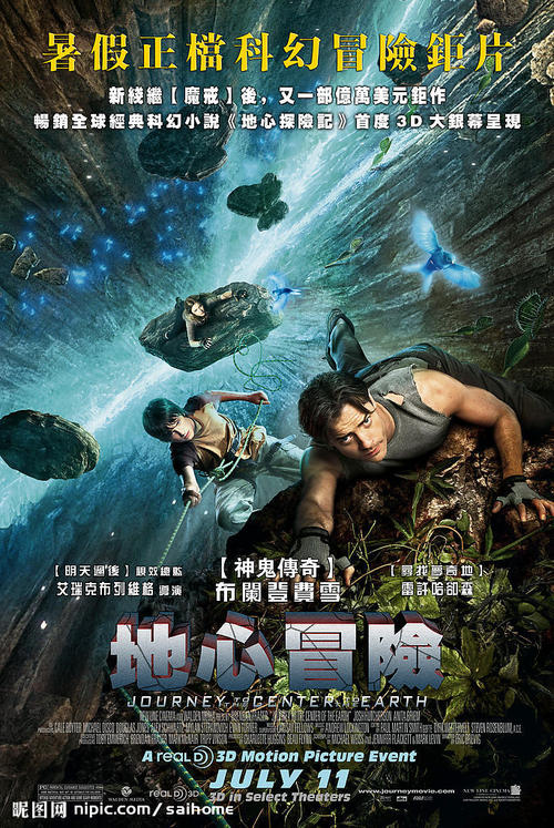 做个假北领地两个内部领地驾驶证