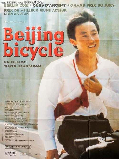 做假的陕西省河道采砂许可证